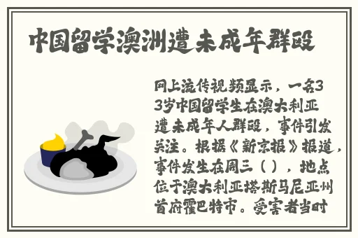 5G影院5G多人运动罗志祥网址