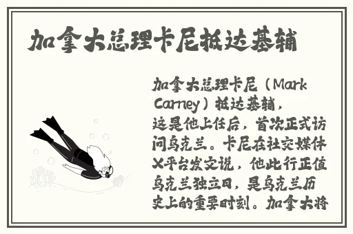 锕锵锵锵铜铜铜铜好大