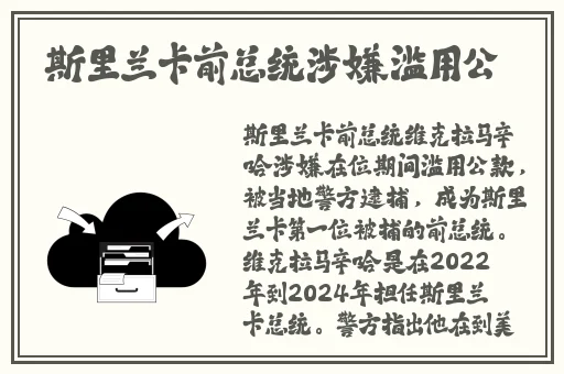 罗志祥5G天天奭多